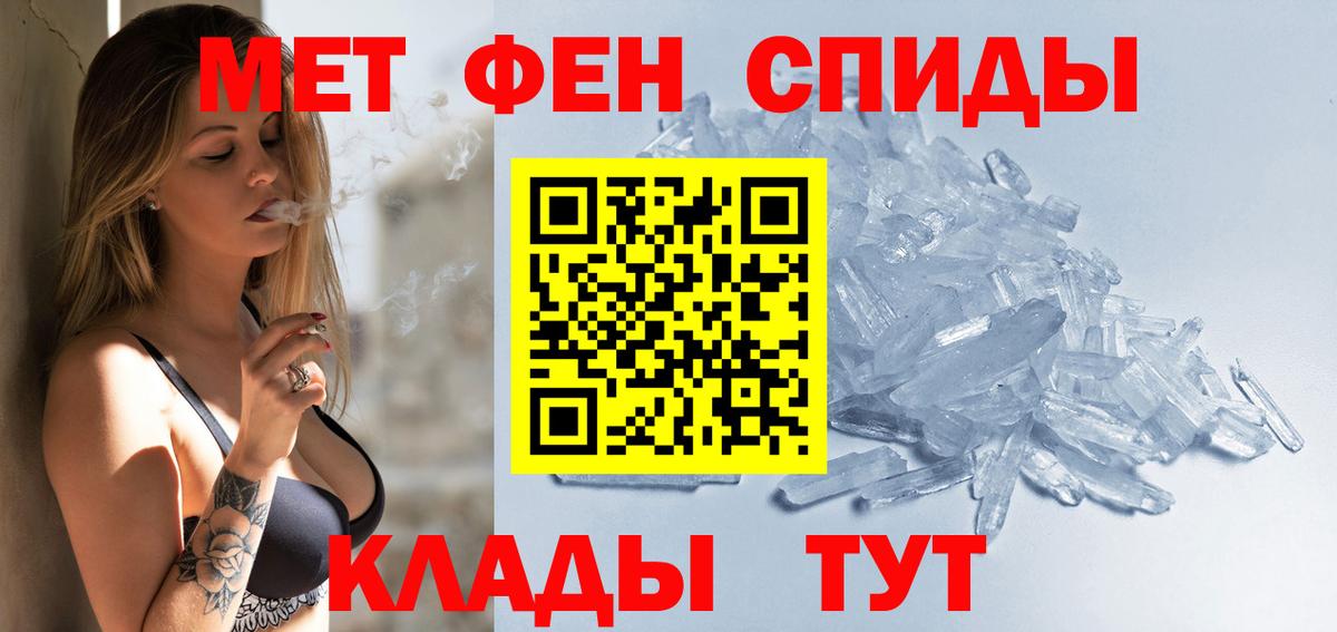 МЕФ   Лсд 25  Рузаевка  МАРИХУАНА  Кокаин  Где продают наркотики?  Вход с VPN  ГАШИШ 