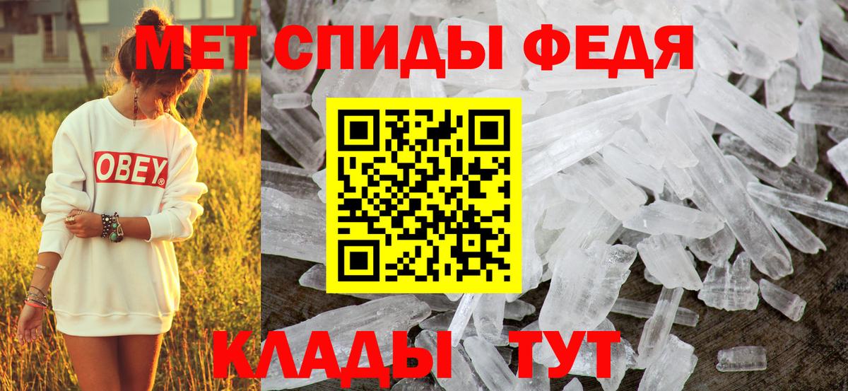 АМФЕТАМИН  Amphetamine  Вход с VPN  Рузаевка  АМФЕТАМИН 98% 