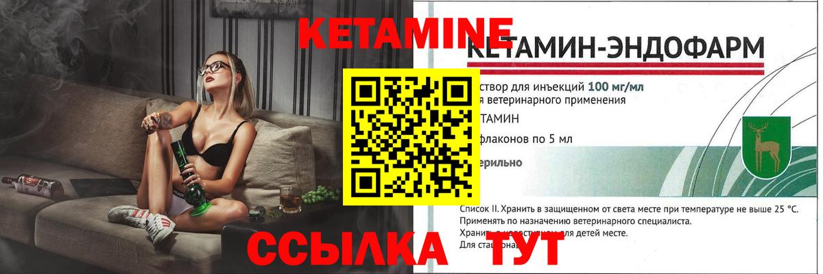 КЕТАМИН ketamine  Вход с VPN  КЕТАМИН VHQ  Рузаевка 