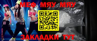амфетамин Северобайкальск