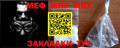 прущая мука Севастополь