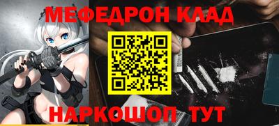 прущая мука Севастополь