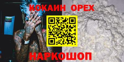 прущая мука Севастополь