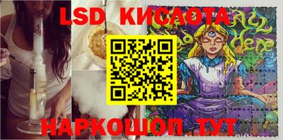 амфетамин Северобайкальск
