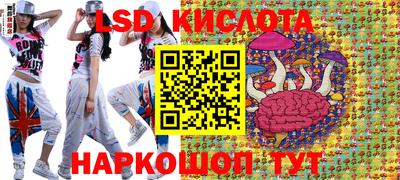 прущая мука Севастополь