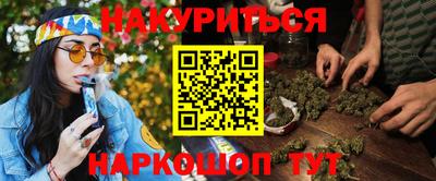 прущая мука Севастополь