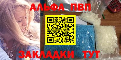 амфетамин Северобайкальск
