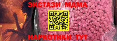 амфетамин Северобайкальск