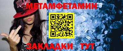 прущая мука Севастополь