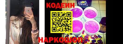 амфетамин Северобайкальск
