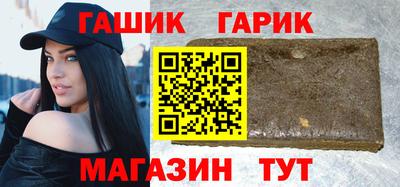 амфетамин Северобайкальск