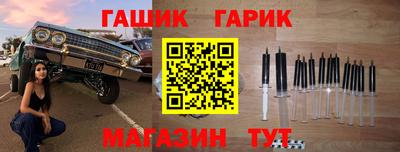 амфетамин Северобайкальск