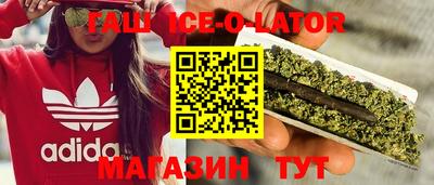 амфетамин Северобайкальск