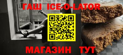 прущая мука Севастополь