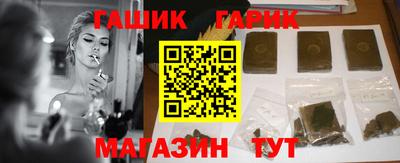 амфетамин Северобайкальск