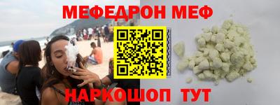 прущая мука Севастополь