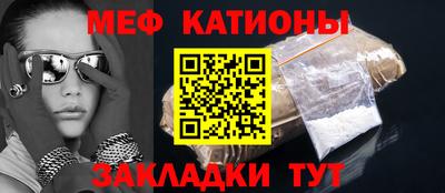 прущая мука Севастополь