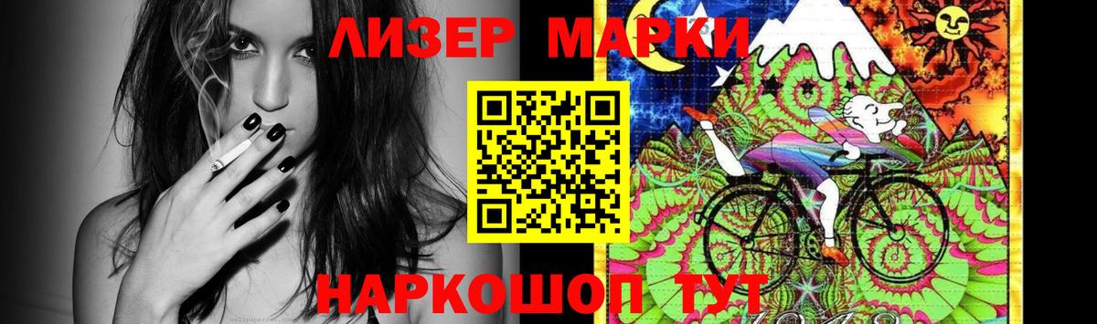 Лсд 25 экстази ecstasy  ЛСД экстази кислота  Вход с VPN  Рузаевка 
