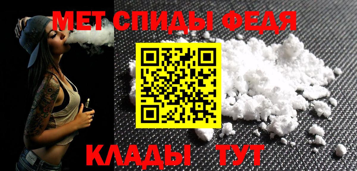 МЕТАМФЕТАМИН  МЕТАМФЕТАМИН мет  Вход с VPN  МЕТАМФЕТАМИН мет  Рузаевка 